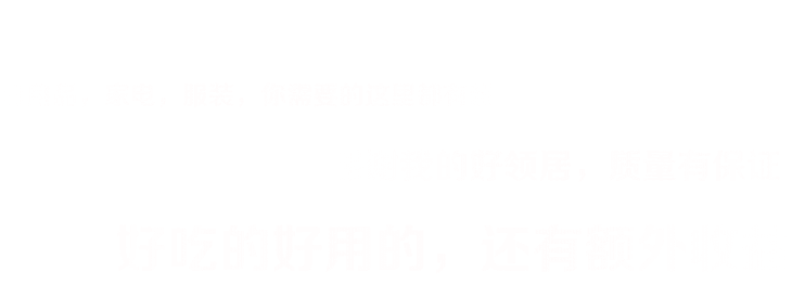 小尨包-大连小尨包跨境电商商贸港中心旗下APP